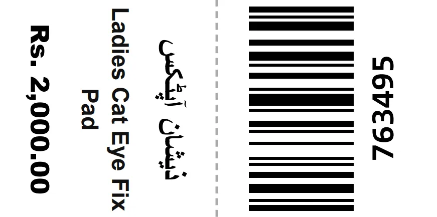 Barcode Labeling
