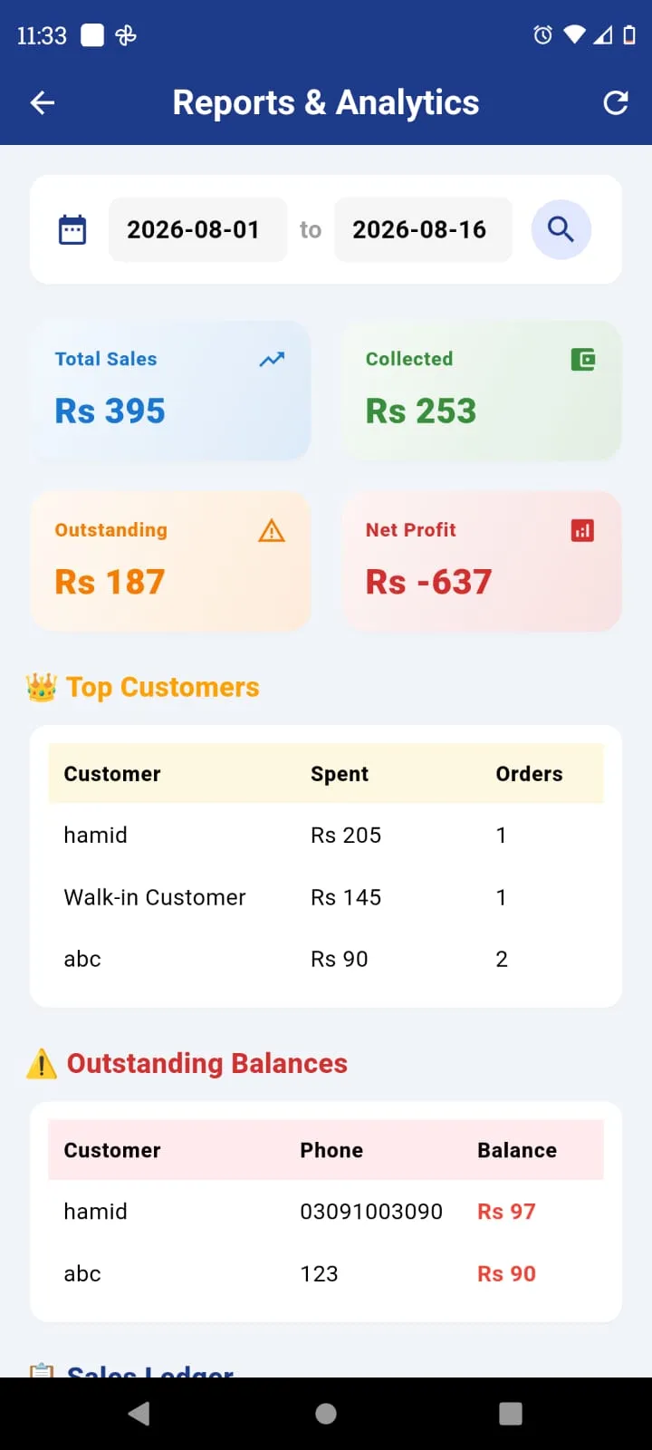 QOptics Mobile View 5